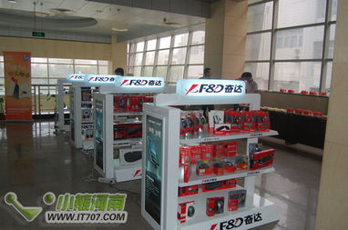 感受無線魅力 微軟鄭州2011經(jīng)銷商大會(huì)與軟件開發(fā)新機(jī)遇