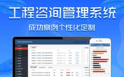 鄭州軟件開發(fā)價格與服務(wù)外包信息解析