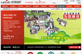 鄭州藍創科技 從巍巍科技到專業軟件開發與網站建設推廣的一站式服務商